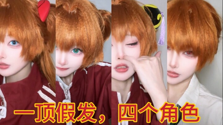 คุณไม่มีทางรู้หรอกว่าคอสเพลเยอร์จะใช้ผมปลอมหนึ่งหัวได้กี่ครั้ง
