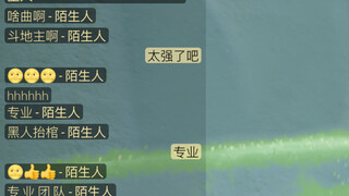 【光遇】当你在云野听到大悲咒。。