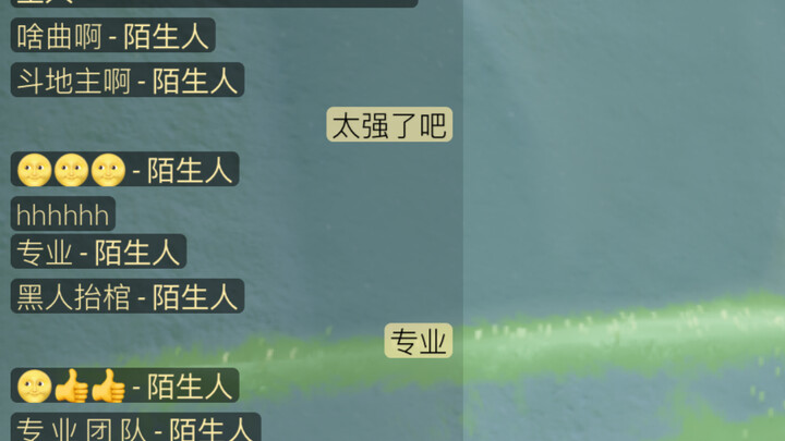 【光遇】当你在云野听到大悲咒。。