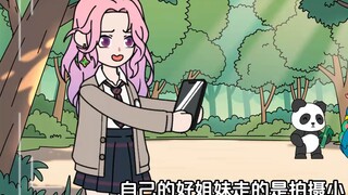 Spade Tiger King Episode 2