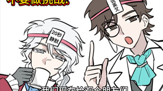 【cb】说曲勘的不要做挑战！！