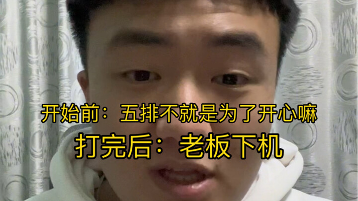 “Tim 5 orang, aku tidak akan bisa ditembus pertahanannya”