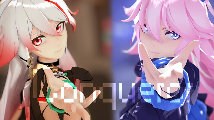 【崩坏3MMD】无法触及的征服者『Conqueror』||玄衣素裳/御神装 勿忘/血骑士 月煌/黯噬/黯蔷薇/原罪猎人/影舞冲击/异度黑核侵蚀||