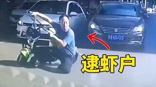 教练，我想学这个！