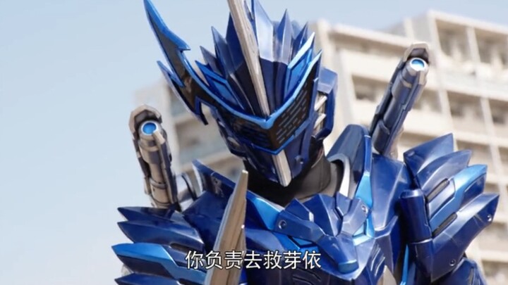 Kamen Rider Saber Episode 31 Rehearsal Highlights