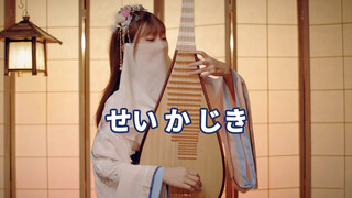 [Music]Pipa playing of Jay Chou's <Blue and White Porcelain>