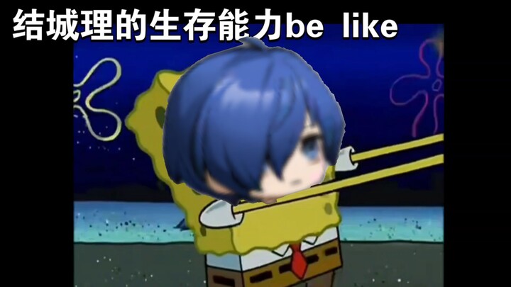 Kiryu Ryo's survival skills are like this.