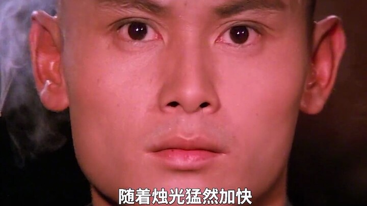 Ba mươi sáu phòng 1