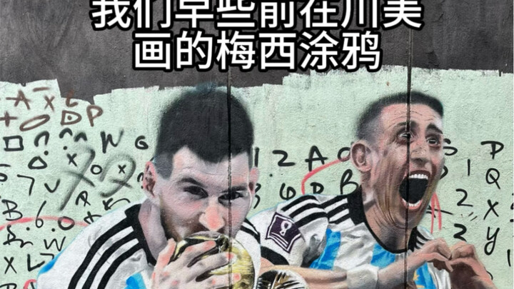 ما الخطأ في هذا العالم؟