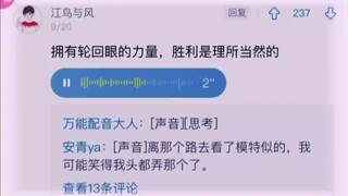 It even mimics the soul itself!