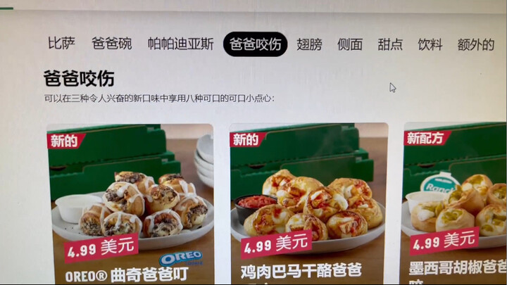 ？美国佬你要不要看看你在说什么