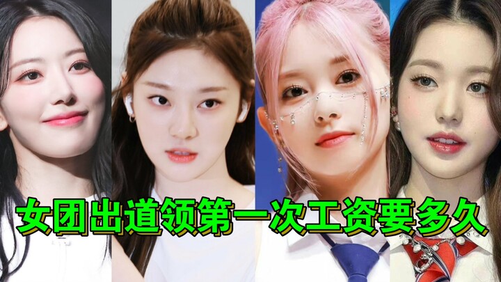 (How Tough It Is to Be a K-Pop Idol) How Long Does It Take for a Girl Group to Earn Their First Payc