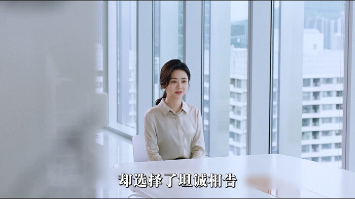 The CEO recruits an innocent assistant—only to carry on the family line? At the moment of meeting th
