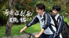 Stay with Me Episode 15 ( English Sub.)