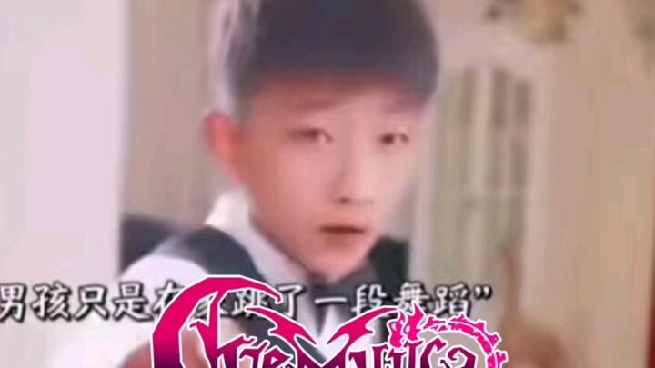 男孩只是跳了一段《颜》 竟被管家打断了双腿