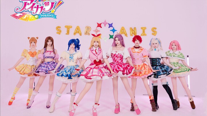 【STAR☆ANIS】偶像活动 初代八角 2024年了？！居然还有人记得她们！《闪闪孤独亮亮》【MRC舞团】