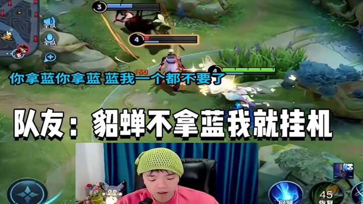 Bạn đã từng gặp đồng đội nào cứ ép Điêu Thuyền phải lấy tướng xanh chưa? Làm cho “Lão Tam” giờ còn c