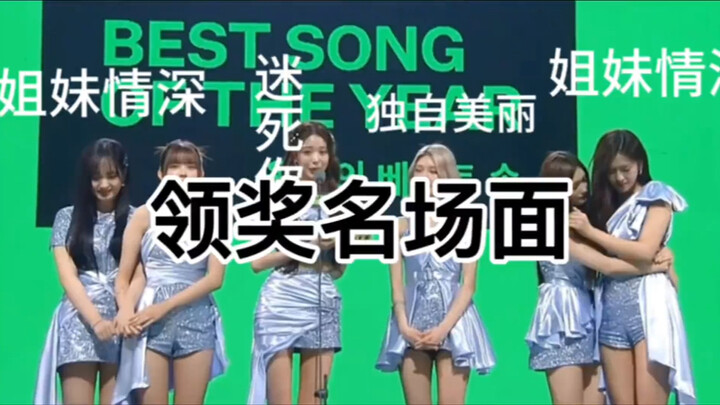 Drama Istana Ive — Adegan Ikonik Penerimaan Penghargaan dalam “Legenda Zhen Fu”