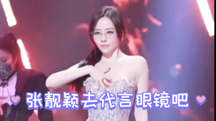 Zhang Liying could start endorsing eyewear now 🤓 hahaha