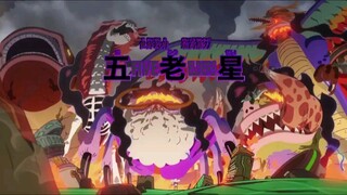 KEMUNCULAN WUJUD ZOAN GOROSEI ONE PIECE 1144