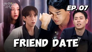 🇰🇷EP. 7 LOVE AMONG FRIENDS (2025) | ENG SUB | DATING SHOW