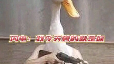 Petir ini mengatakan kepada kita bahwa jika ingin menyambar seseorang, tidak perlu berbelit-belit!