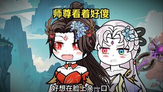 第六集，保护土地，魔地归来