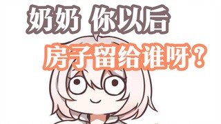 【豹片】这傻子从小就孝顺