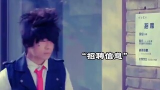 留着头发没法养你，剪掉头发没法爱你