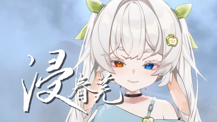 [Million Views Celebration] Singing “Immersed in Spring Grass,” which everyone seems to really want 