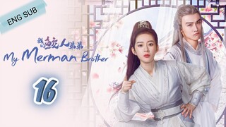 🇨🇳 My Merman Brother (2023) | Episode16 | Eng Sub | (Wo De Jiao Ren Di Di 第16集)