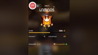 สนับสนุน มาไม่พักเลย ไฮไลท์อับตัวขึ้นหน้าฟีดให้หน่อย tiktok อ้นตัวเปิด ฟีฟาย