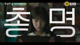 Upcoming- The Day (Korean Drama) - 유괴의 날