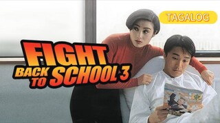 FIGHT BACK TO SCHOOL 3 | FULL MOVIE | TAGALOG
