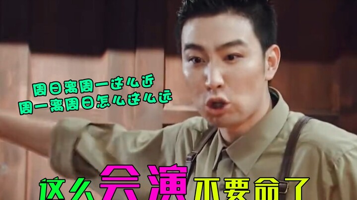 Diễn sâu thế này thì Tết này tôi xem gì đây! Đáng sợ không phải là các meme, mà là vì tôi lại hiểu h