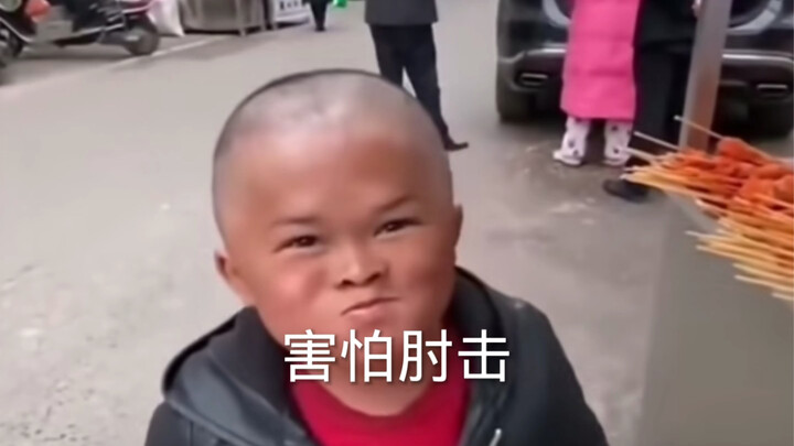 What is Little Jack Ma afraid of?