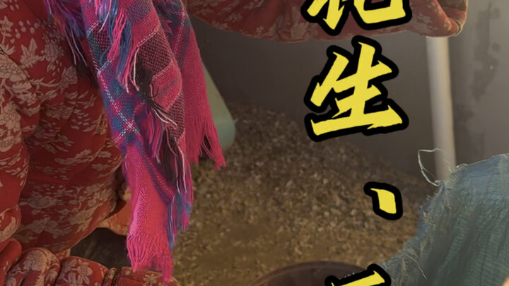 Let’s take you to see how peanut and soybean oil are pressed in the countryside. Over seven days, we