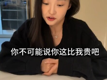 电子礼物极具性价比