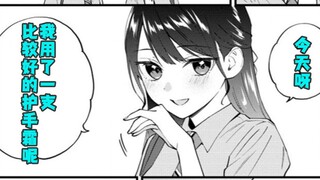 【熟肉/橘漫】《从在梦里被拒绝开始的百合》18 剧情尝鲜计划第13期