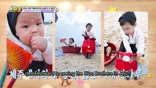 The Return of Superman Episode 544 ESub