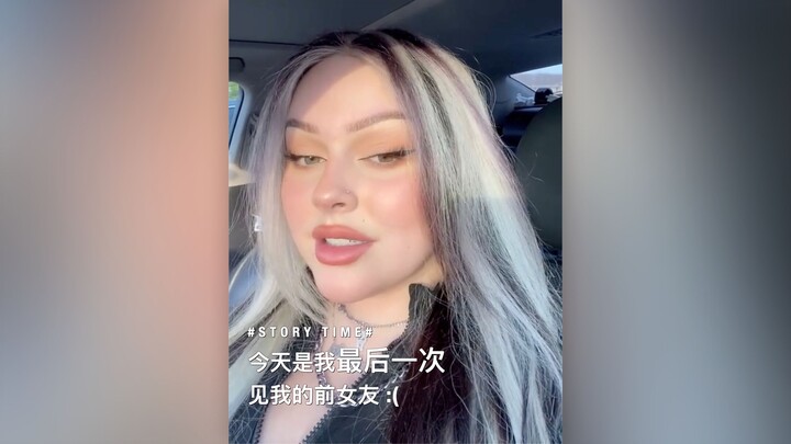 Today is the last time I’ll ever see my ex-girlfriend :(