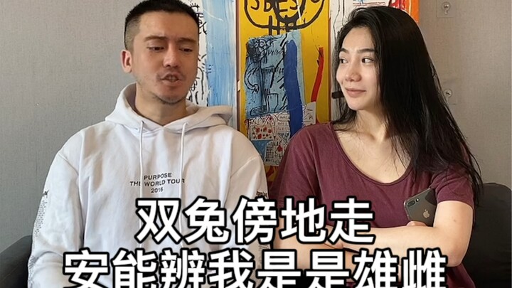 ฉันใช้เวลา 10 นาทีในการซื้อบ้าน แต่แฟนสาวของฉันต้องใช้เวลาเดินช้อปปิ้งถึงแปดชั่วโมงเพื่อซื้อถุงเท้าค