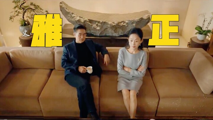 Hoài Cẩn, Ngọc Du – nghe tên đã thấy như cặp nam nữ chính trong tiểu thuyết: kết hôn trước rồi mới y