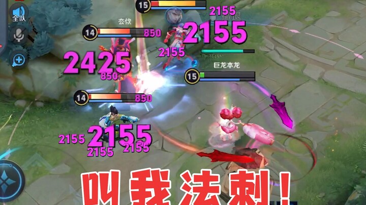“Xiao Qiao’s Execution Melody” — Every Xiao Qiao dreams of carrying the whole team to victory!