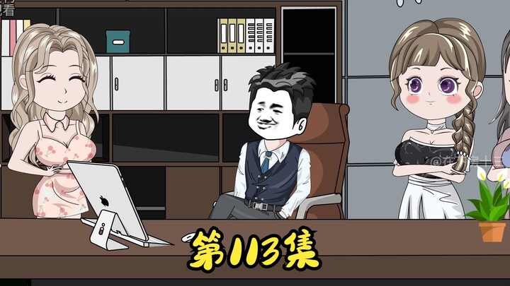 第113集 饭店起飞，杜鹃挖墙脚。