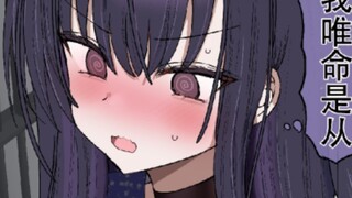 Tôi phá sản và sa thải người giúp việc của mình... và vị trí của tôi bị đảo ngược (1-3)