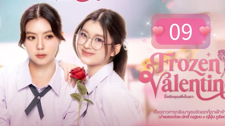 [EP.09] FROZEN VALENTINE (2026) FULL ENGSUB