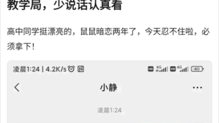 ตำนานตัวตลกที่เร็วที่สุด