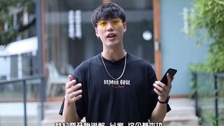 【舞流自习室08】超详细舞蹈基本功教程，给你讲解分离基本功的练习方法！