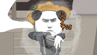 唐骑约架比试枪法